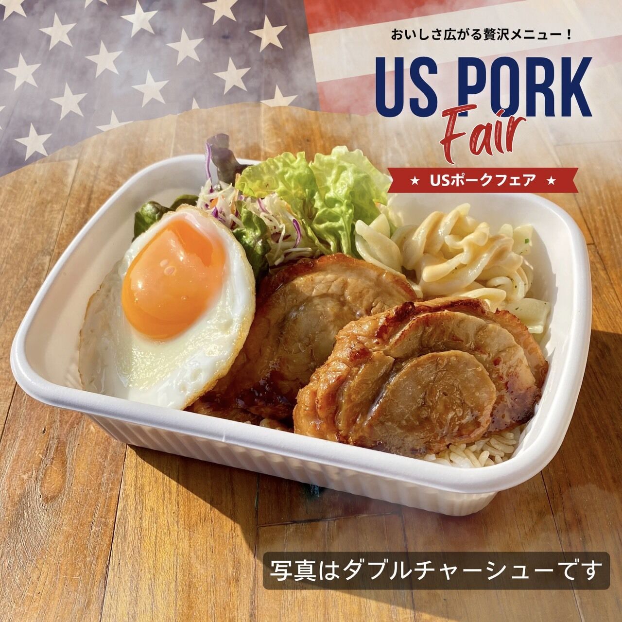 PMO田町 | キッチンカー出店なら SHOP STOP